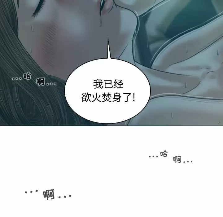 [韩国漫画] 女性友人 剧情,熟女人妻,巨乳大奶#[163P]-12