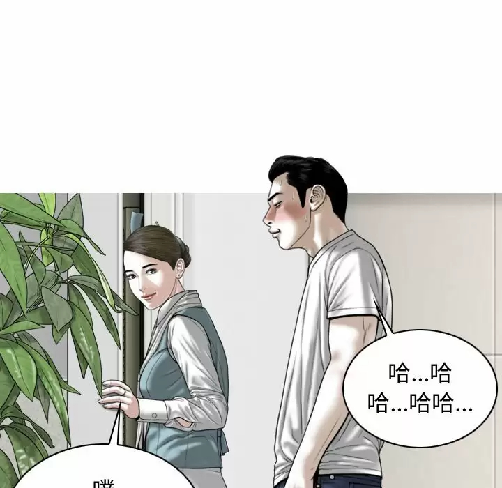 [韩国漫画] 女性友人 剧情,熟女人妻,巨乳大奶#[163P]-120