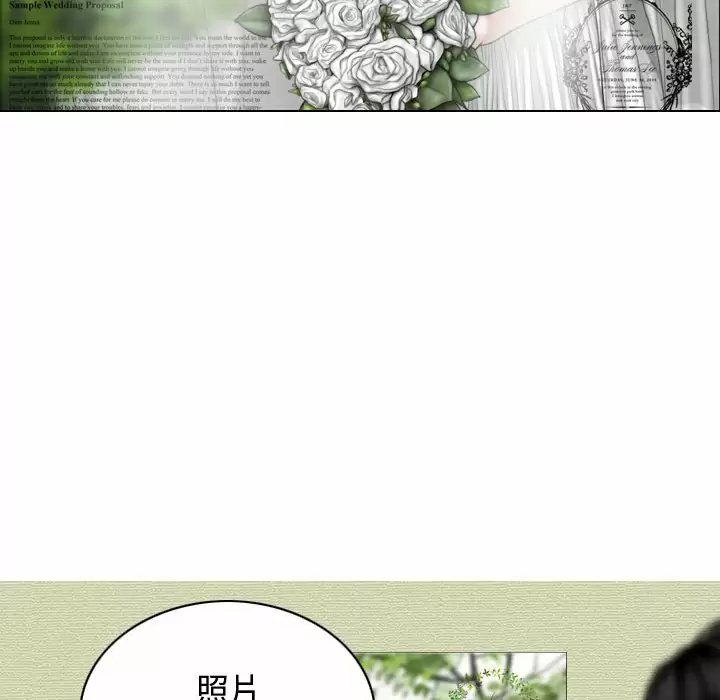 [韩国漫画] 女性友人 剧情,熟女人妻,巨乳大奶#[163P]-126