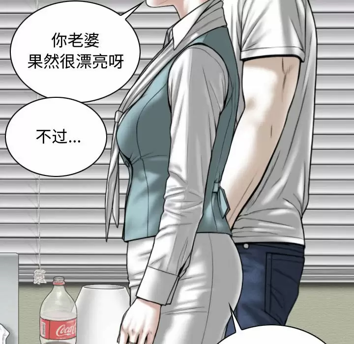 [韩国漫画] 女性友人 剧情,熟女人妻,巨乳大奶#[163P]-129
