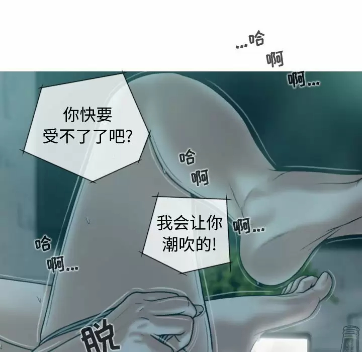 [韩国漫画] 女性友人 剧情,熟女人妻,巨乳大奶#[163P]-13