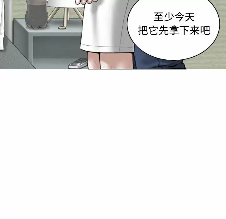 [韩国漫画] 女性友人 剧情,熟女人妻,巨乳大奶#[163P]-130