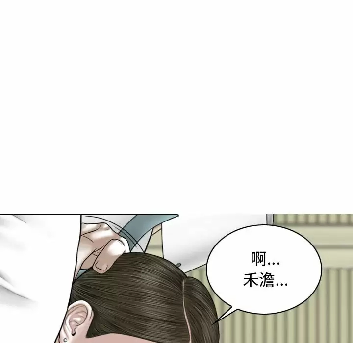 [韩国漫画] 女性友人 剧情,熟女人妻,巨乳大奶#[163P]-137