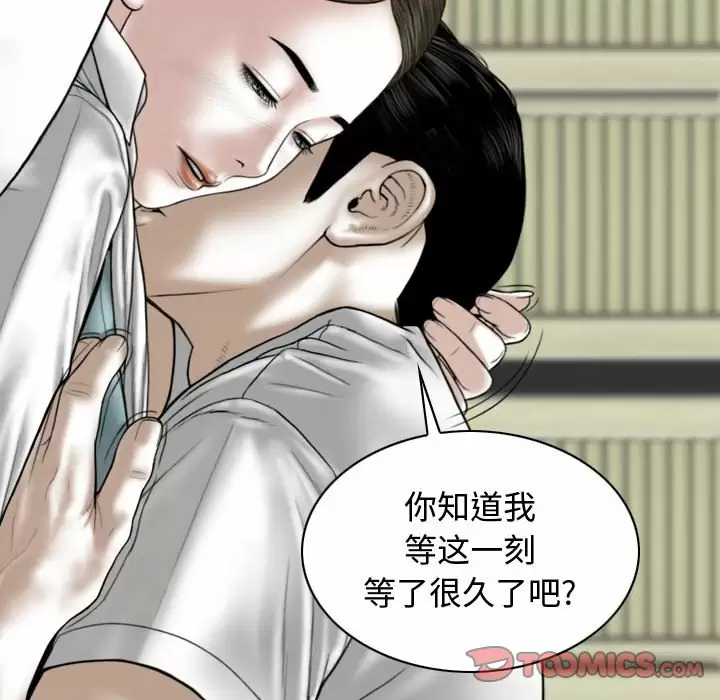 [韩国漫画] 女性友人 剧情,熟女人妻,巨乳大奶#[163P]-138