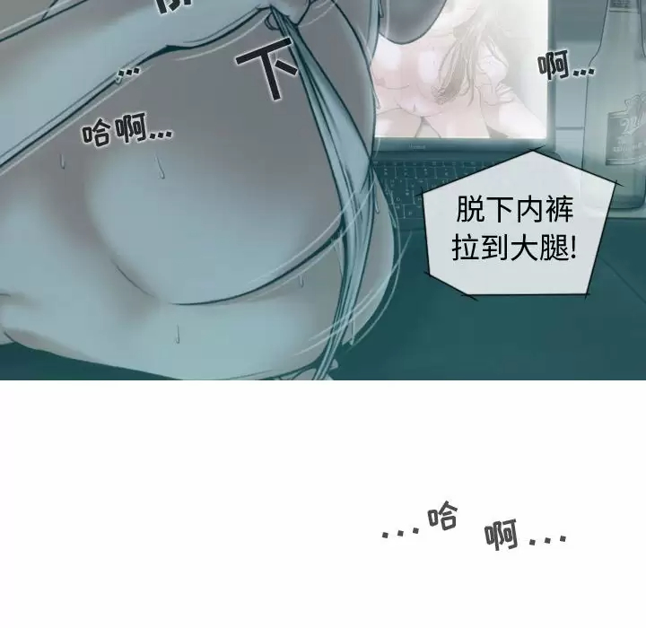 [韩国漫画] 女性友人 剧情,熟女人妻,巨乳大奶#[163P]-14