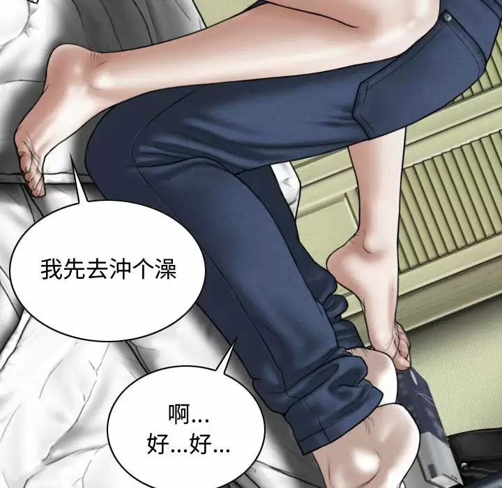 [韩国漫画] 女性友人 剧情,熟女人妻,巨乳大奶#[163P]-142