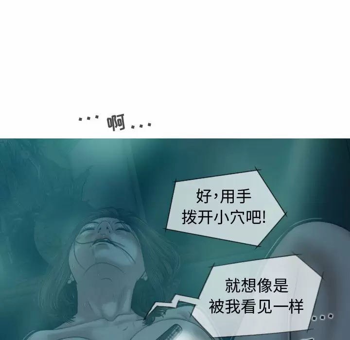 [韩国漫画] 女性友人 剧情,熟女人妻,巨乳大奶#[163P]-15