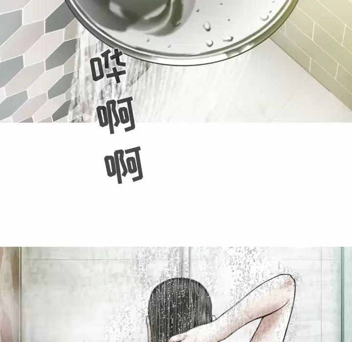 [韩国漫画] 女性友人 剧情,熟女人妻,巨乳大奶#[163P]-155