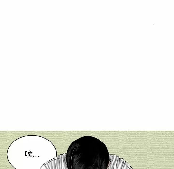 [韩国漫画] 女性友人 剧情,熟女人妻,巨乳大奶#[163P]-158