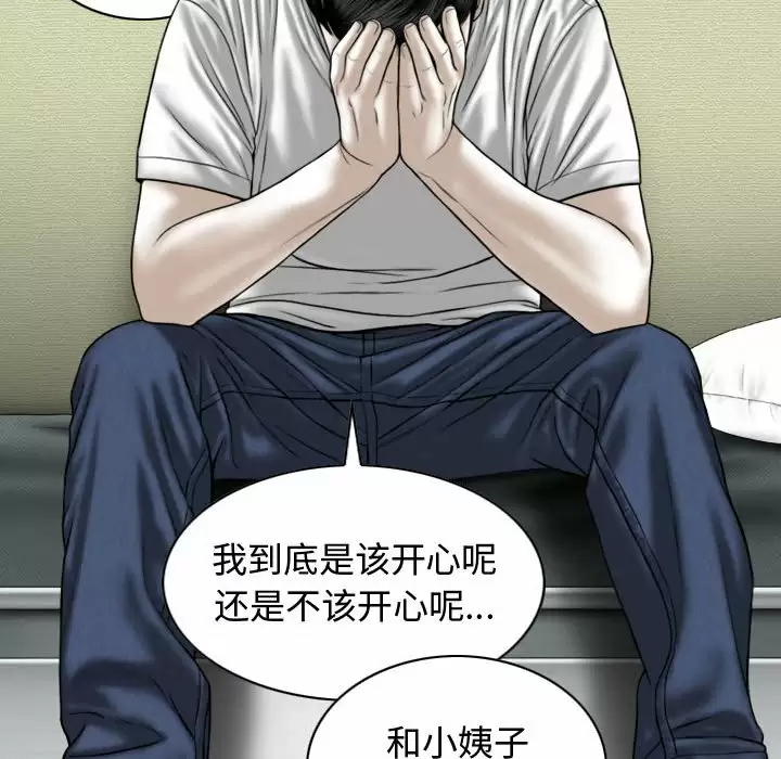 [韩国漫画] 女性友人 剧情,熟女人妻,巨乳大奶#[163P]-159