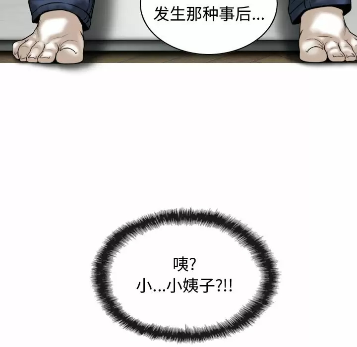 [韩国漫画] 女性友人 剧情,熟女人妻,巨乳大奶#[163P]-160