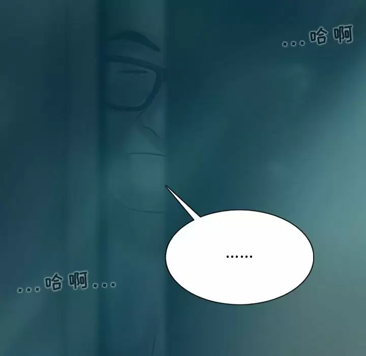 [韩国漫画] 女性友人 剧情,熟女人妻,巨乳大奶#[163P]-18