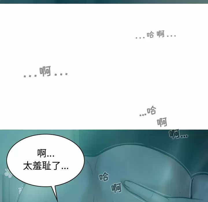 [韩国漫画] 女性友人 剧情,熟女人妻,巨乳大奶#[163P]-19