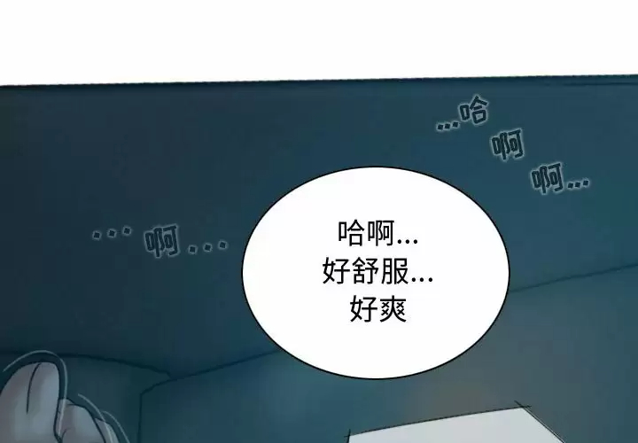 [韩国漫画] 女性友人 剧情,熟女人妻,巨乳大奶#[163P]-2