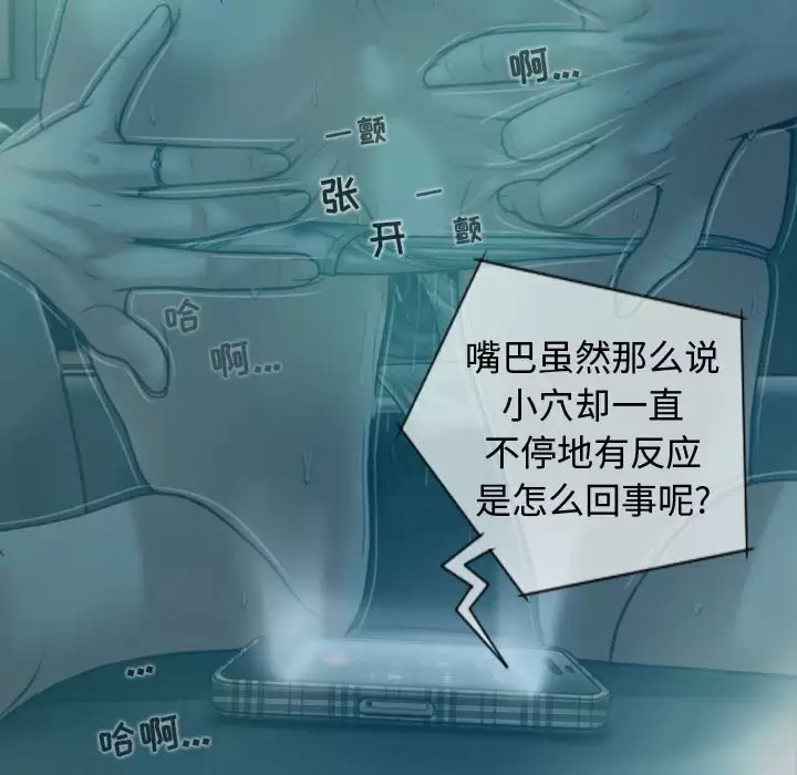 [韩国漫画] 女性友人 剧情,熟女人妻,巨乳大奶#[163P]-20