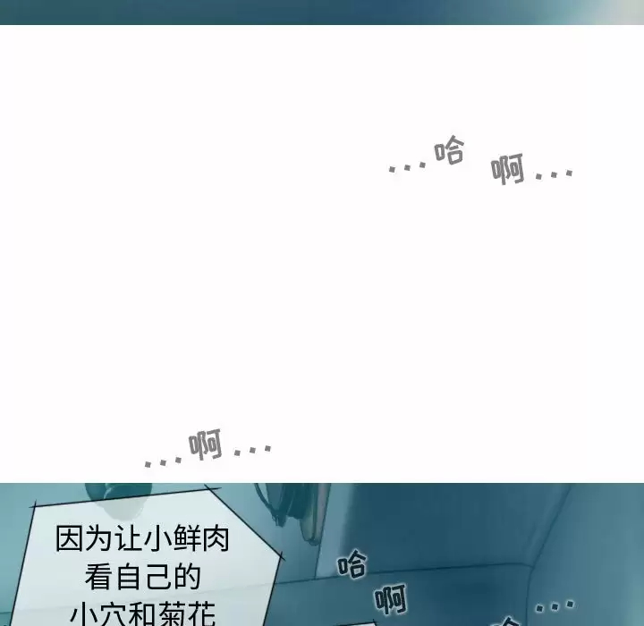 [韩国漫画] 女性友人 剧情,熟女人妻,巨乳大奶#[163P]-21