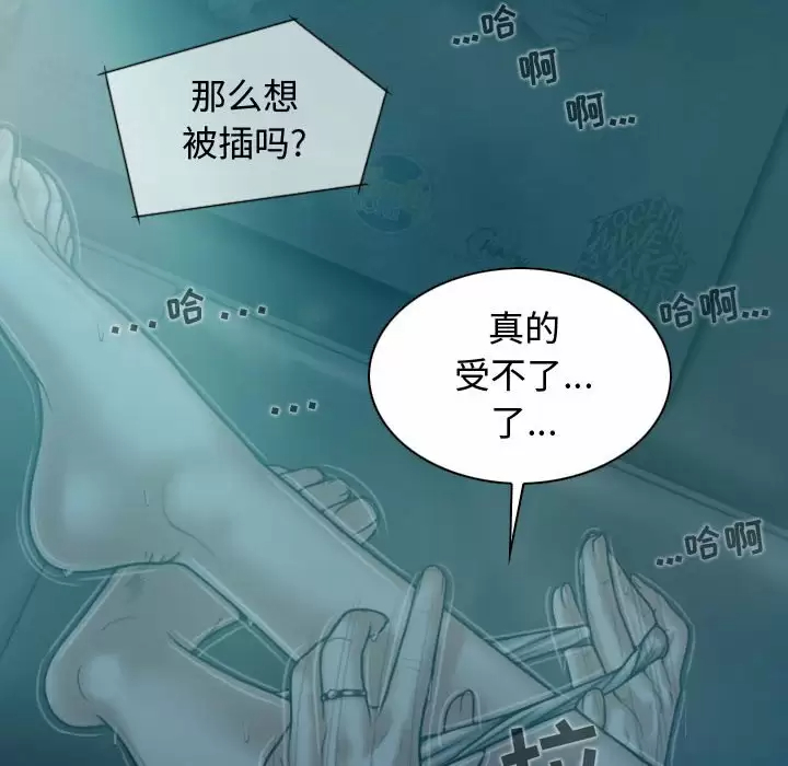 [韩国漫画] 女性友人 剧情,熟女人妻,巨乳大奶#[163P]-24