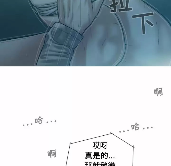[韩国漫画] 女性友人 剧情,熟女人妻,巨乳大奶#[163P]-25