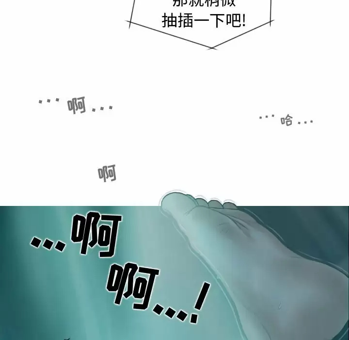 [韩国漫画] 女性友人 剧情,熟女人妻,巨乳大奶#[163P]-26