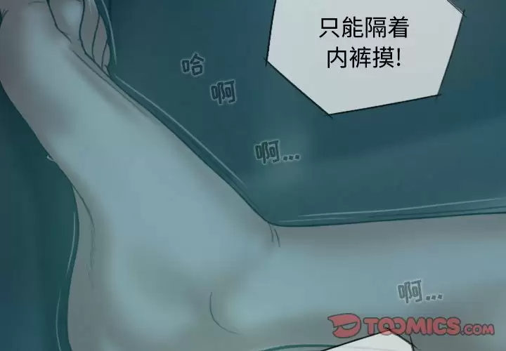 [韩国漫画] 女性友人 剧情,熟女人妻,巨乳大奶#[163P]-3