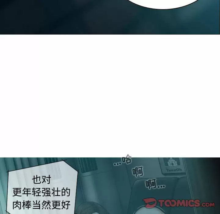 [韩国漫画] 女性友人 剧情,熟女人妻,巨乳大奶#[163P]-30