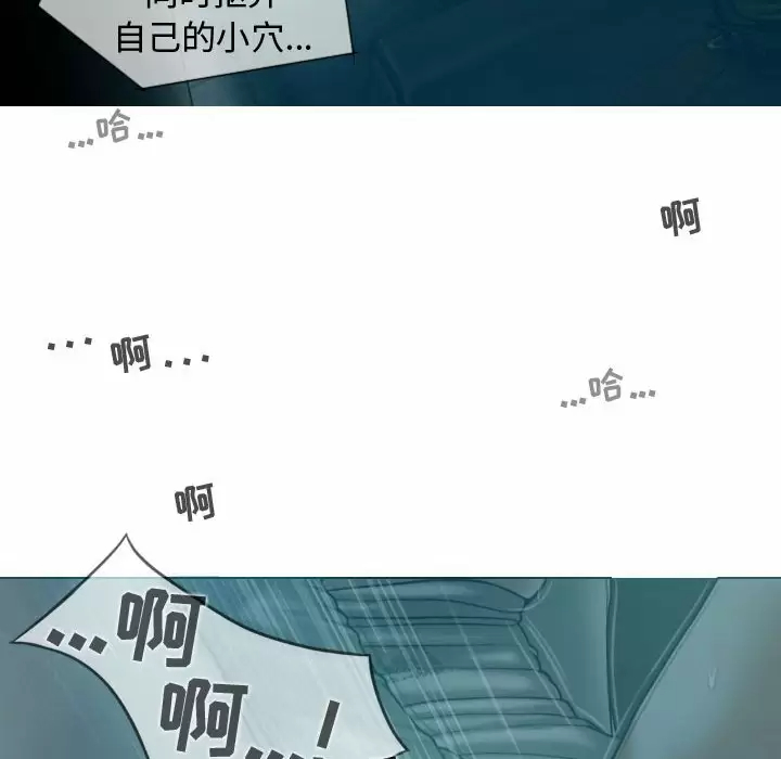 [韩国漫画] 女性友人 剧情,熟女人妻,巨乳大奶#[163P]-32
