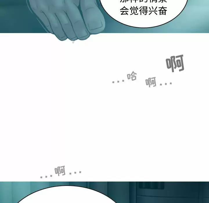 [韩国漫画] 女性友人 剧情,熟女人妻,巨乳大奶#[163P]-34