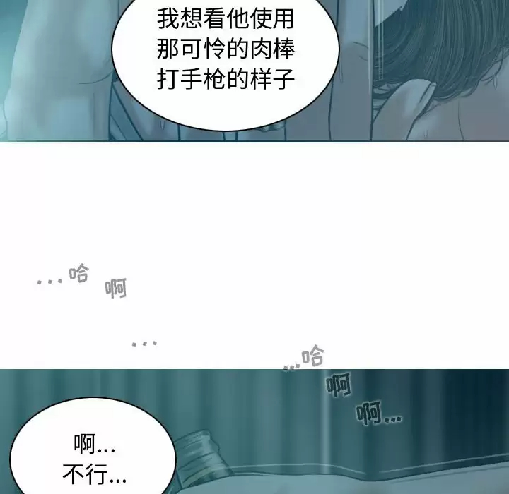 [韩国漫画] 女性友人 剧情,熟女人妻,巨乳大奶#[163P]-36