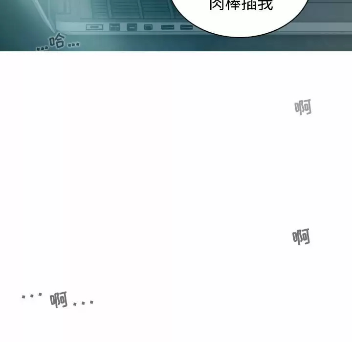 [韩国漫画] 女性友人 剧情,熟女人妻,巨乳大奶#[163P]-38