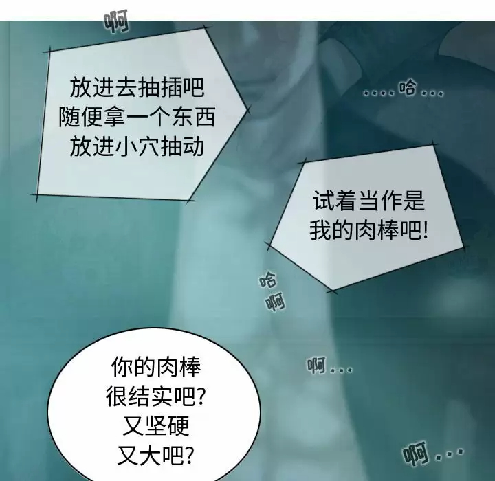 [韩国漫画] 女性友人 剧情,熟女人妻,巨乳大奶#[163P]-39