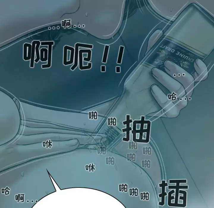 [韩国漫画] 女性友人 剧情,熟女人妻,巨乳大奶#[163P]-41