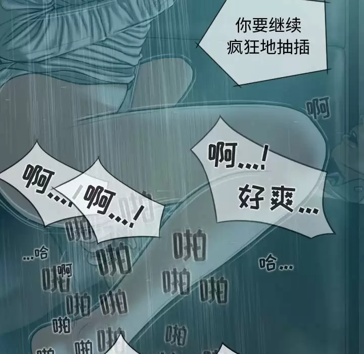 [韩国漫画] 女性友人 剧情,熟女人妻,巨乳大奶#[163P]-45