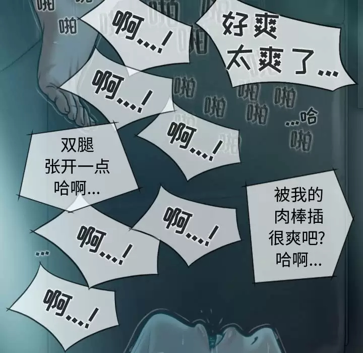 [韩国漫画] 女性友人 剧情,熟女人妻,巨乳大奶#[163P]-46