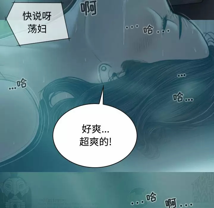 [韩国漫画] 女性友人 剧情,熟女人妻,巨乳大奶#[163P]-47