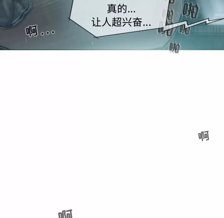 [韩国漫画] 女性友人 剧情,熟女人妻,巨乳大奶#[163P]-49