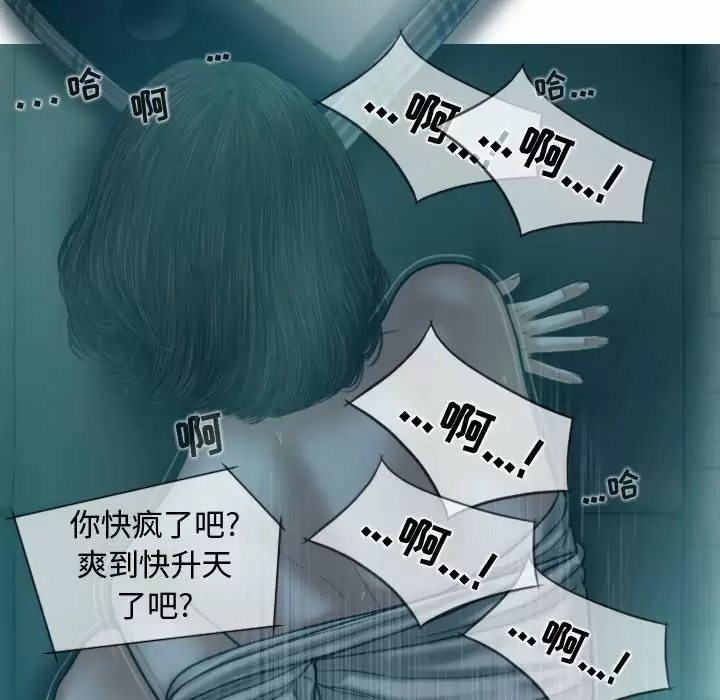[韩国漫画] 女性友人 剧情,熟女人妻,巨乳大奶#[163P]-52