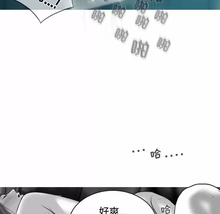 [韩国漫画] 女性友人 剧情,熟女人妻,巨乳大奶#[163P]-54