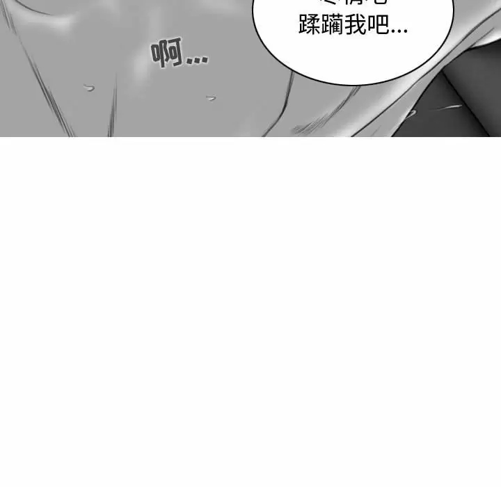 [韩国漫画] 女性友人 剧情,熟女人妻,巨乳大奶#[163P]-56
