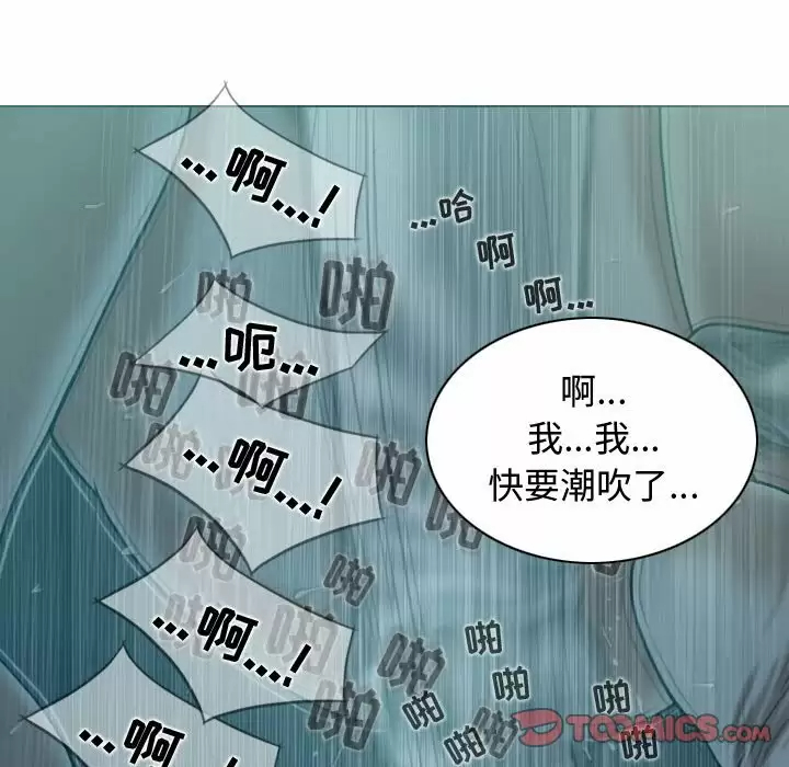 [韩国漫画] 女性友人 剧情,熟女人妻,巨乳大奶#[163P]-57