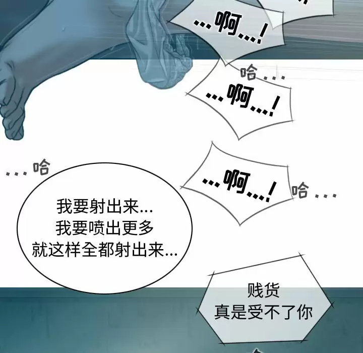 [韩国漫画] 女性友人 剧情,熟女人妻,巨乳大奶#[163P]-61