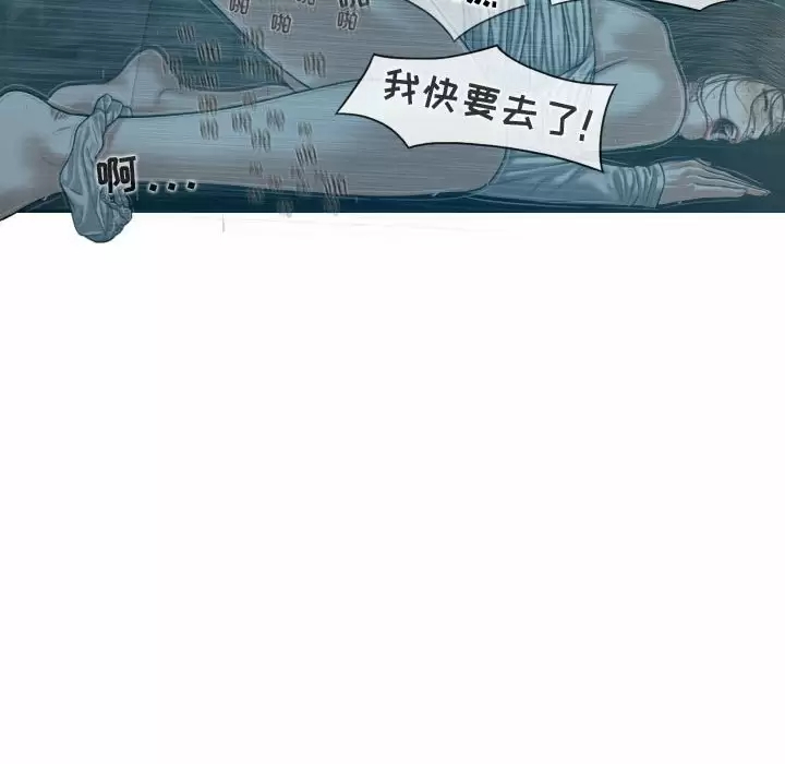 [韩国漫画] 女性友人 剧情,熟女人妻,巨乳大奶#[163P]-63