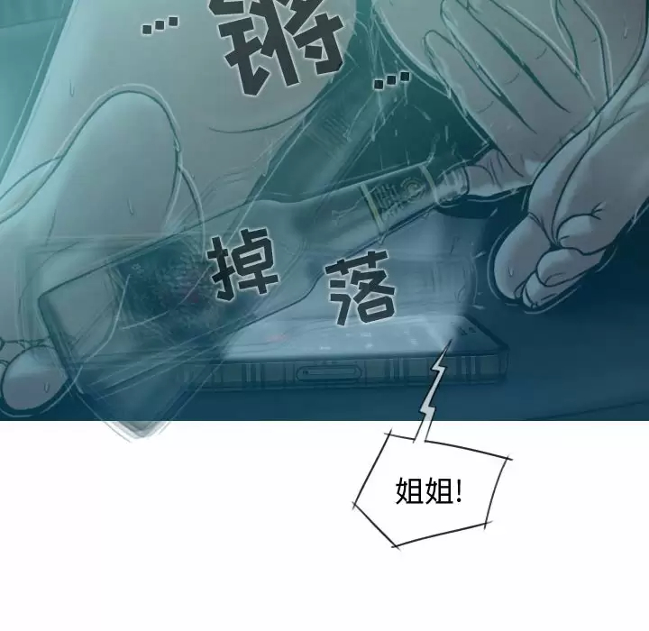 [韩国漫画] 女性友人 剧情,熟女人妻,巨乳大奶#[163P]-67