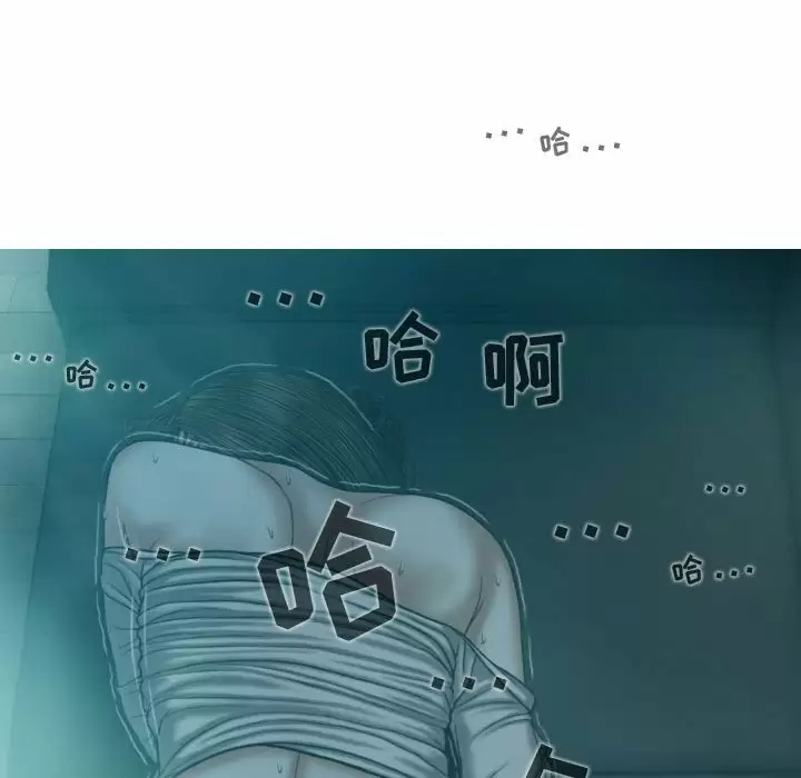 [韩国漫画] 女性友人 剧情,熟女人妻,巨乳大奶#[163P]-68