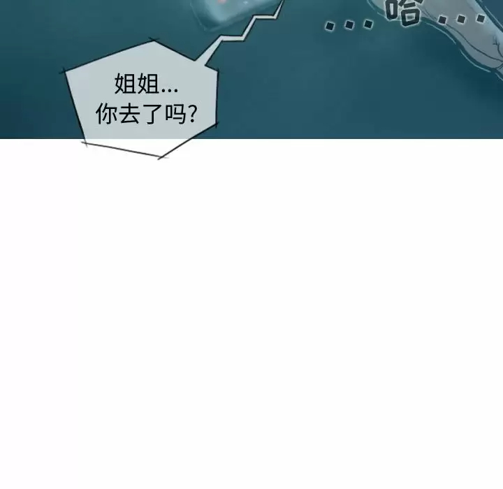 [韩国漫画] 女性友人 剧情,熟女人妻,巨乳大奶#[163P]-70