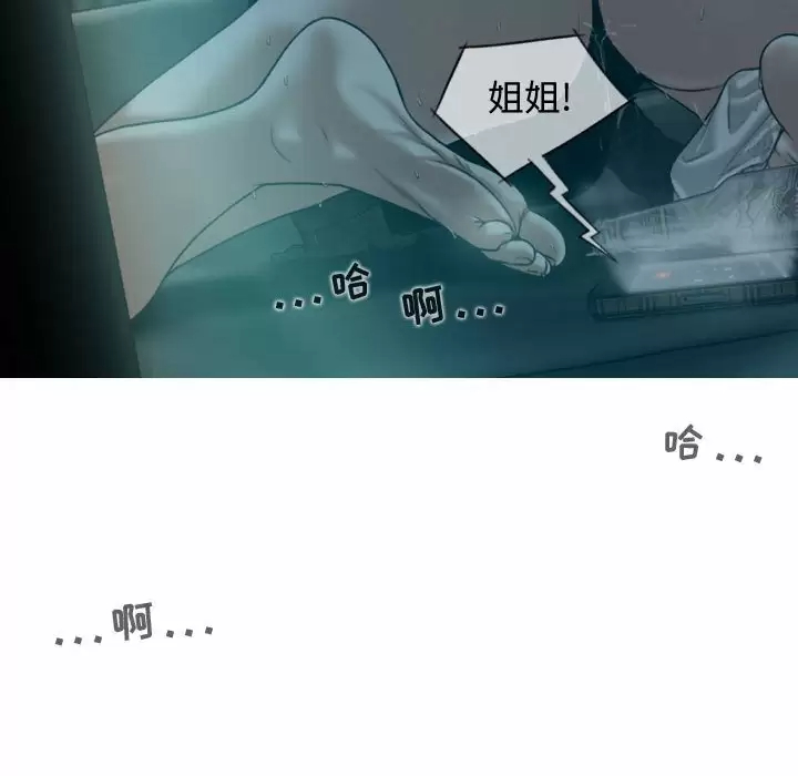 [韩国漫画] 女性友人 剧情,熟女人妻,巨乳大奶#[163P]-72