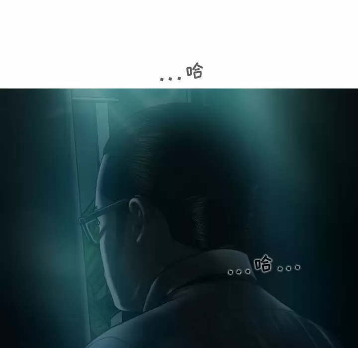 [韩国漫画] 女性友人 剧情,熟女人妻,巨乳大奶#[163P]-73