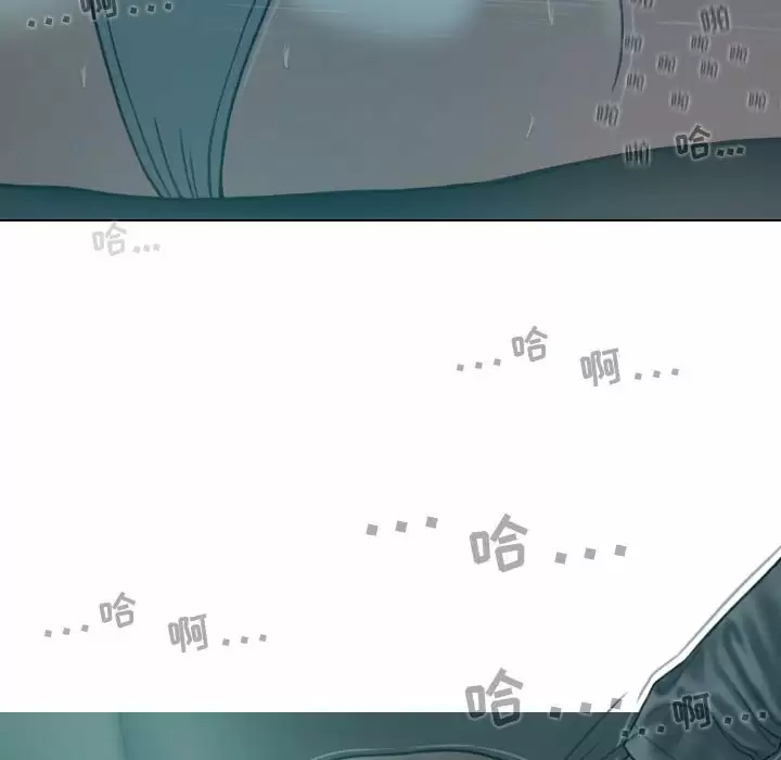 [韩国漫画] 女性友人 剧情,熟女人妻,巨乳大奶#[163P]-8