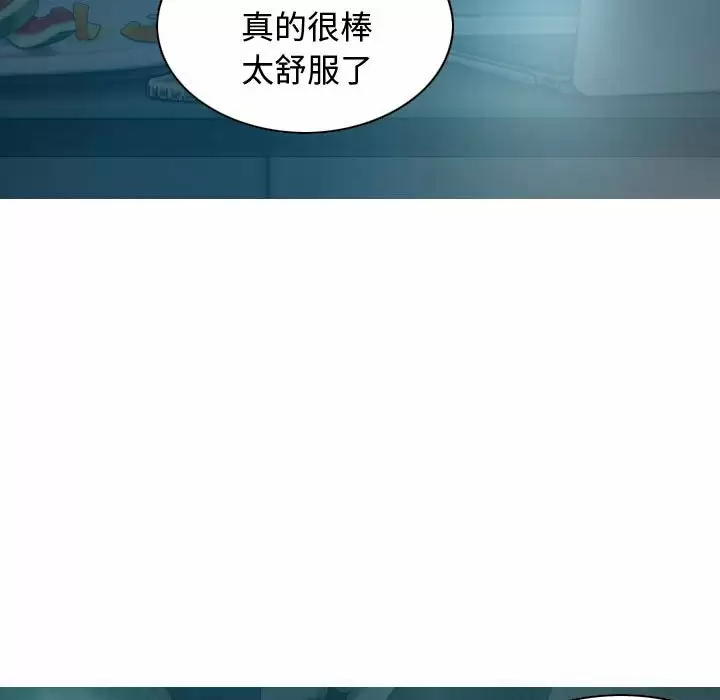 [韩国漫画] 女性友人 剧情,熟女人妻,巨乳大奶#[163P]-82