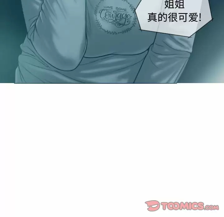 [韩国漫画] 女性友人 剧情,熟女人妻,巨乳大奶#[163P]-84