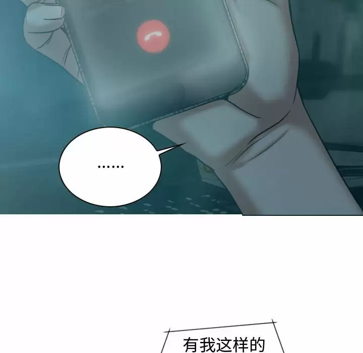 [韩国漫画] 女性友人 剧情,熟女人妻,巨乳大奶#[163P]-86